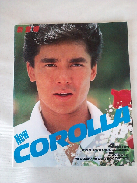 カローラ＃AE-80系カタログ＃郷ひろみ＃イニシャルD ＃旧車