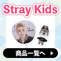 Yahoo!オークション - 推しトクさんの出品リスト