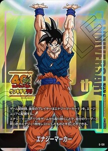 ドラゴンボール ゲンキダマツリ 来場記念品 3点セット｜Yahoo!フリマ