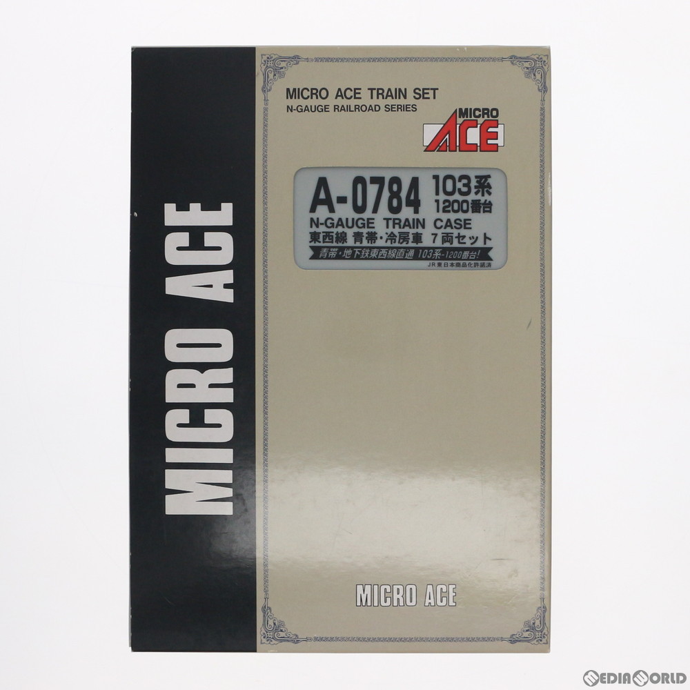 103系1200番台東西線 青帯・冷房車 7両セット マイクロエース NゲージA