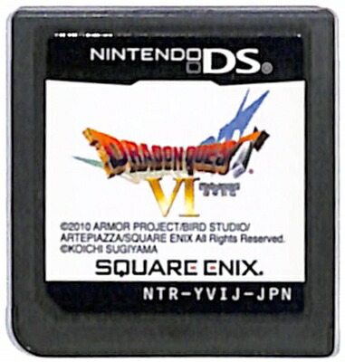 ニンテンドーDS専用『ドラゴンクエスト6 幻の大地』ソフト・箱・説明書