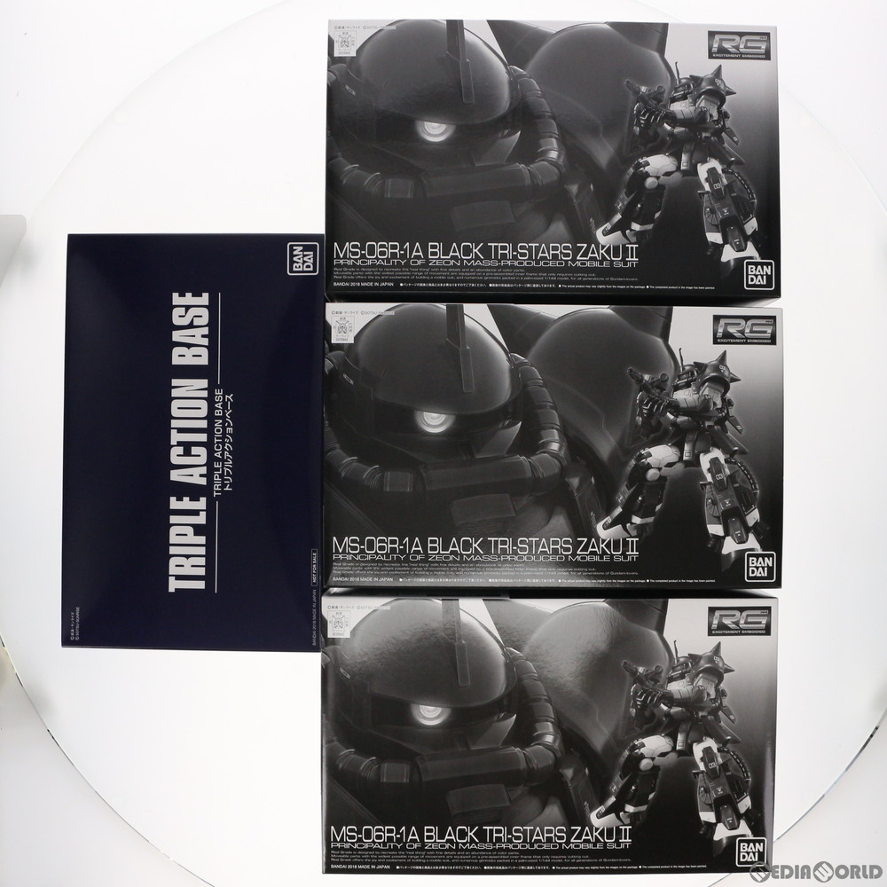 RG 1/144 MS-06R-1A 黒い三連星専用ザクII x3 トリプルアクション