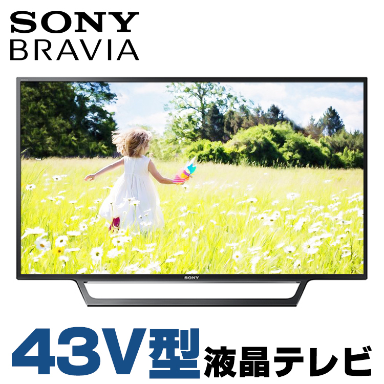 ネットフリックス可 SONY ソニー テレビ KJ-43W730E 17年製美品｜Yahoo