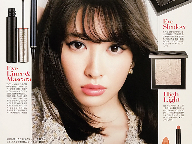 小嶋陽菜｜切り抜き 10P＋表紙｜MAQUIA（マキア） 2017年 10月号｜こじ