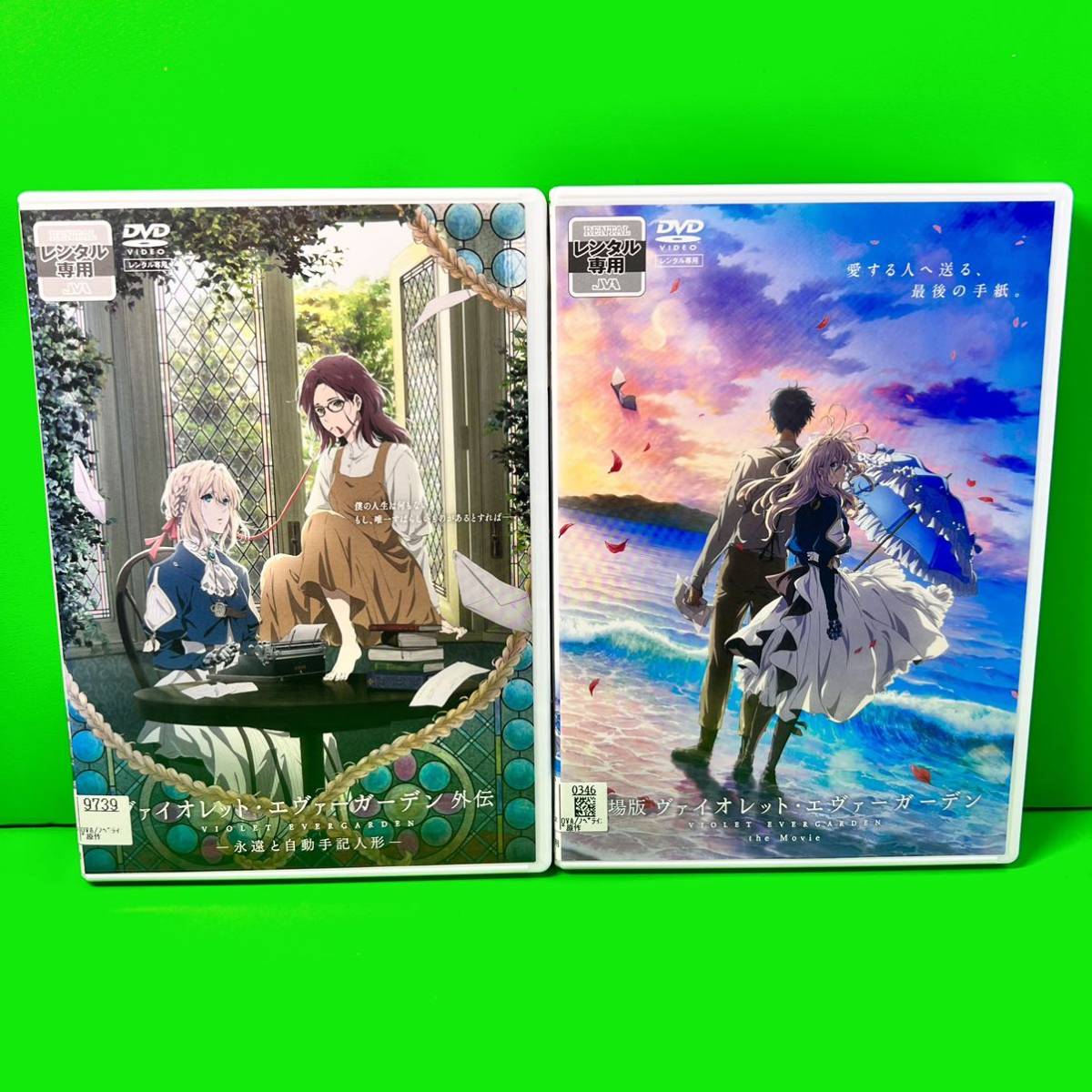 新品ケース付 ヴァイオレット・エヴァーガーデン DVD アニメ &外伝