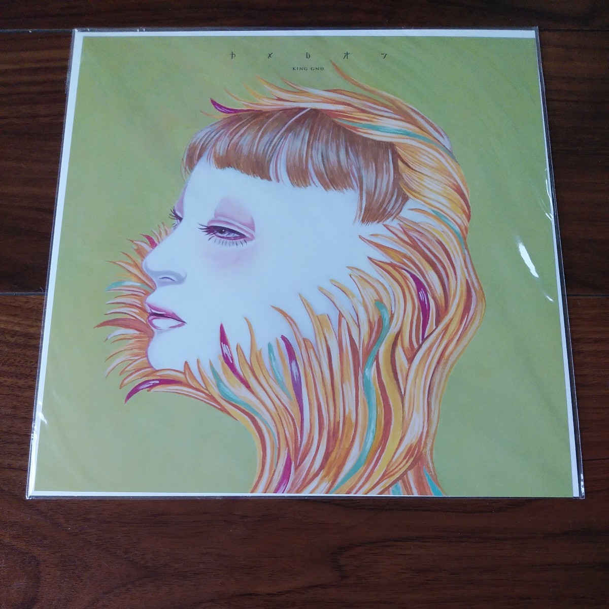 King Gnu カメレオン 初回生産限定盤 CD+Blu-ray メガジャケ セット