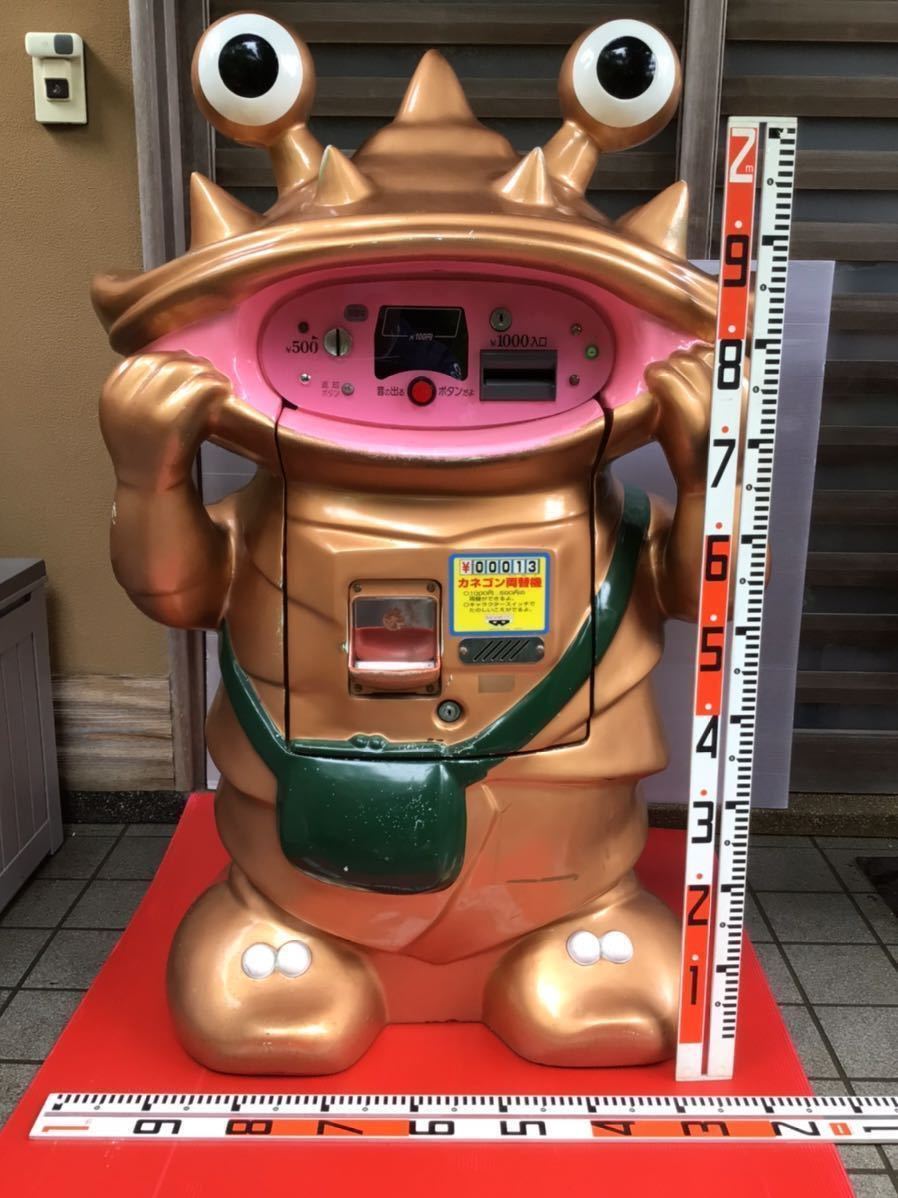 Yahoo!オークション - 当時物/希少/カネゴン/バンプレスト/業務用/両