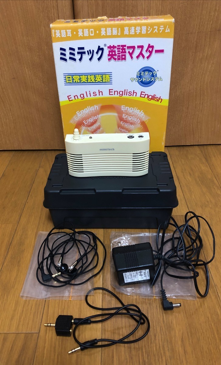 ミミテック 音読学習器 右脳開発 中学英語 ミミテック 音読学習機