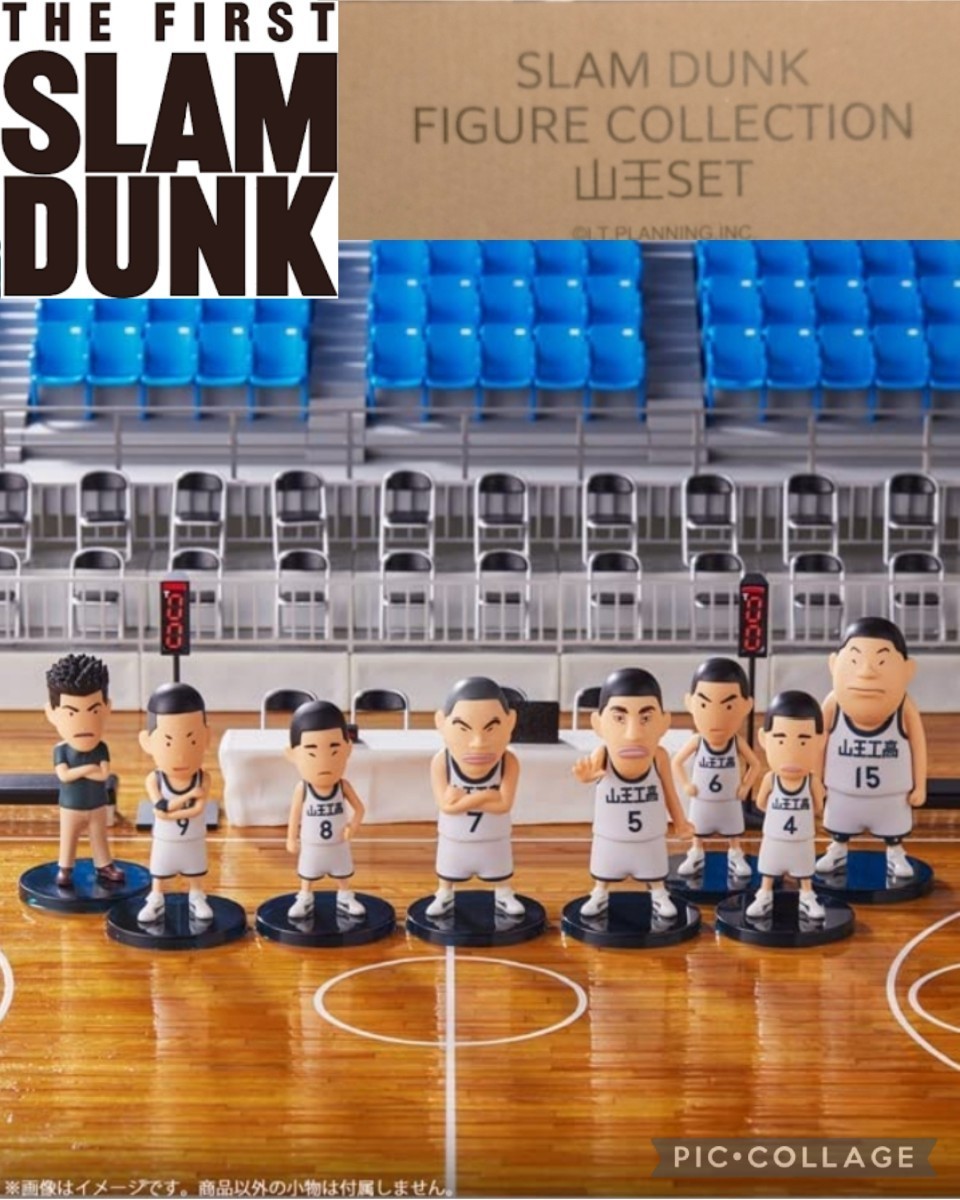 新品】スラムダンク 劇場版THE FIRST SLAM DUNKフィギュアコレクション
