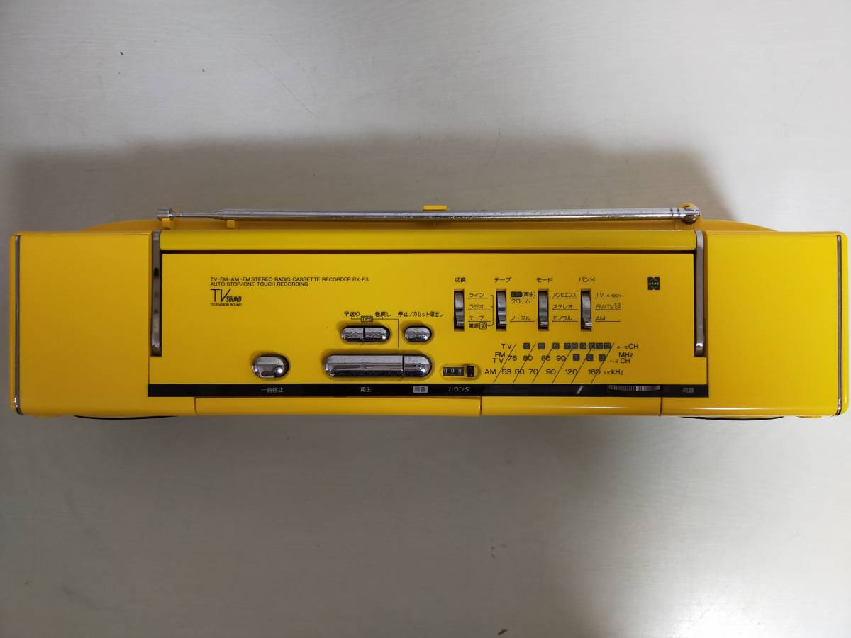 Yahoo!オークション - 昭和レトロ National ナショナル RX-F3 ラブコー