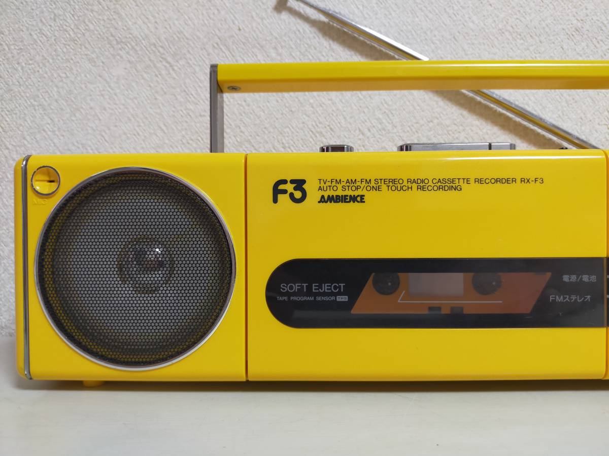 Yahoo!オークション - 昭和レトロ National ナショナル RX-F3 ラブコー