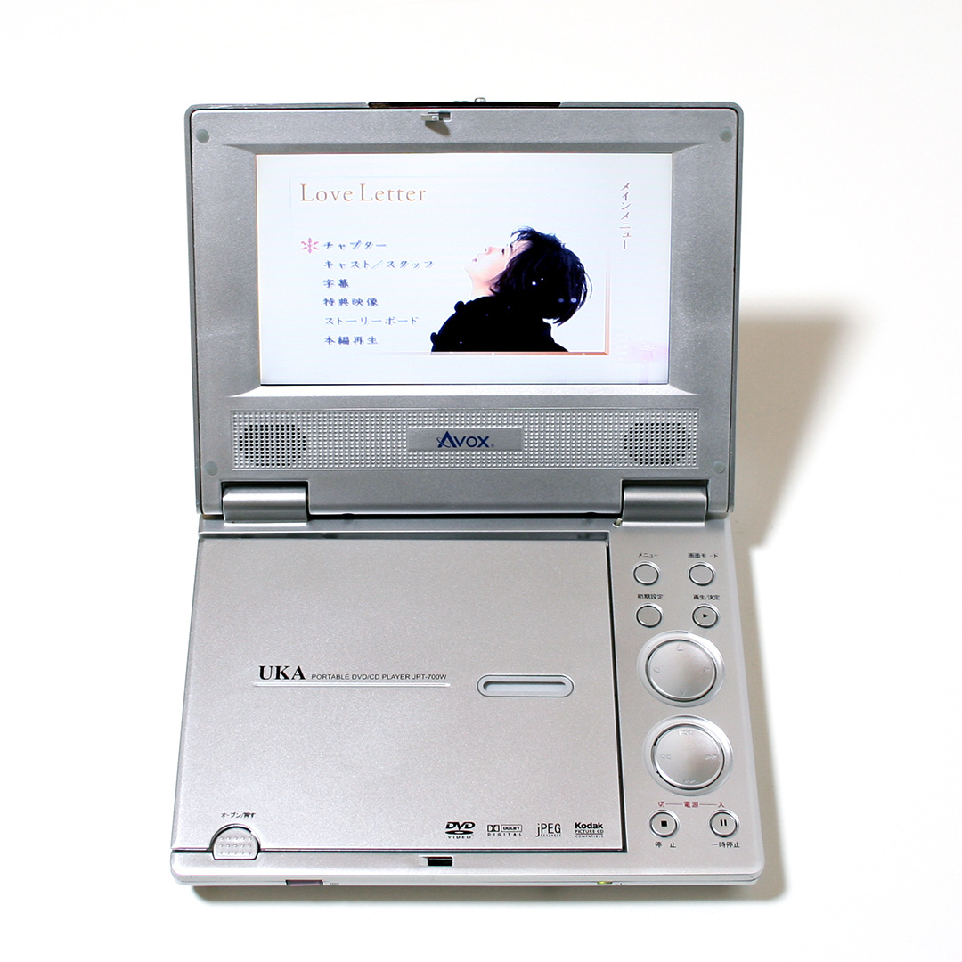ポータブルDVDプレーヤー AVOX JPT-700W｜Yahoo!フリマ（旧PayPayフリマ）