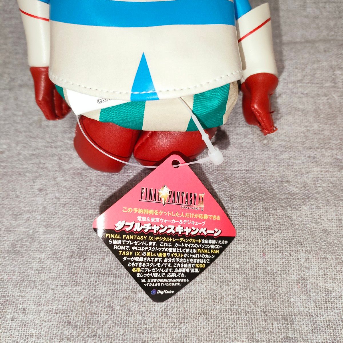 新品未使用 黒魔道士ビビ ぬいぐるみ 人形 ファイナルファンタジー9