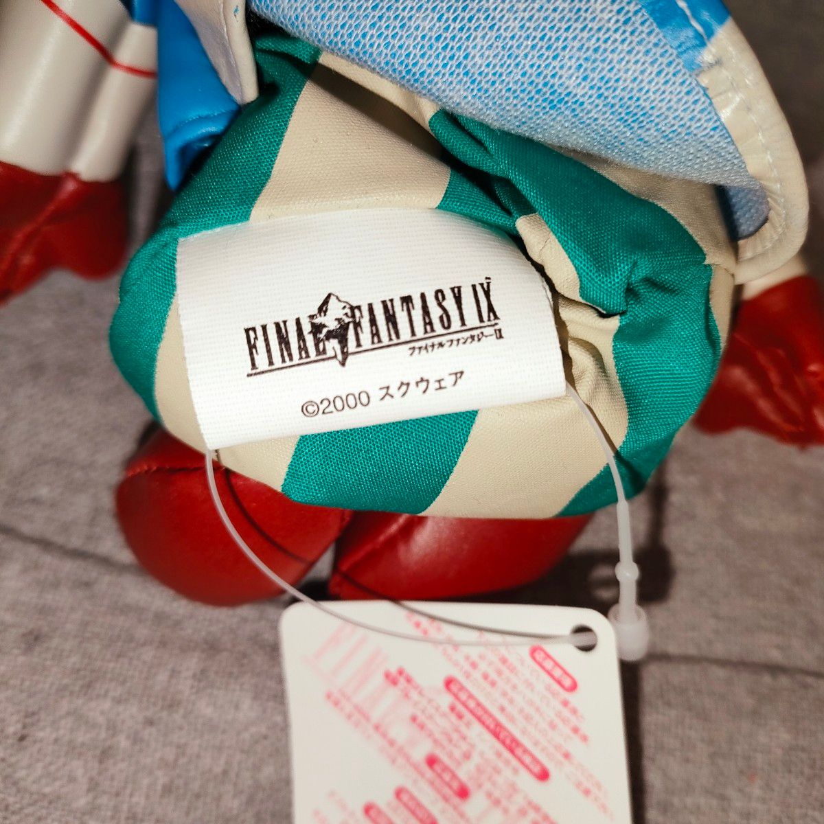 新品未使用 黒魔道士ビビ ぬいぐるみ 人形 ファイナルファンタジー9