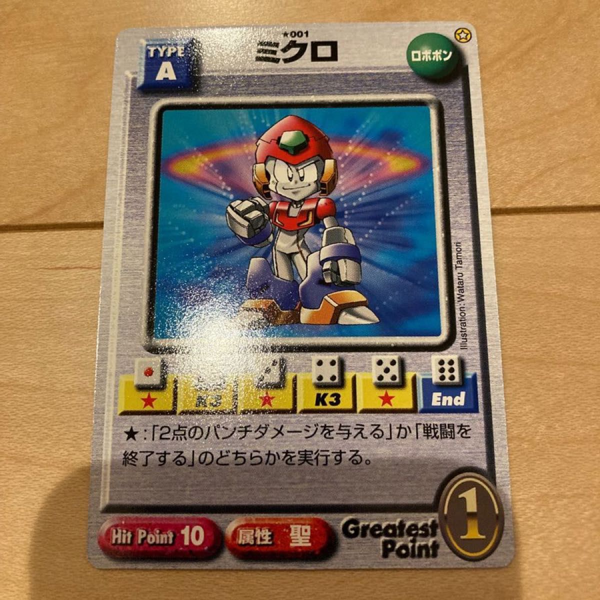 希少 レア ロボットポンコッツ月 （ムーン） バージョン｜Yahoo!フリマ