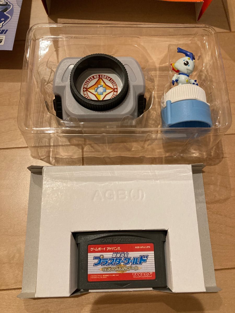 希少 プラスターワールド 2個セット プラストオンGP 伝説のプラスト