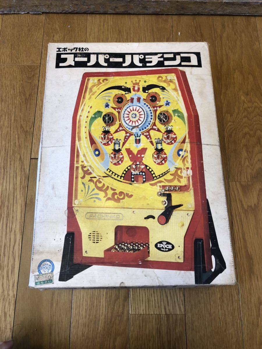 Yahoo!オークション - エポック社 スーパーパチンコ レトロ 昭和レトロ