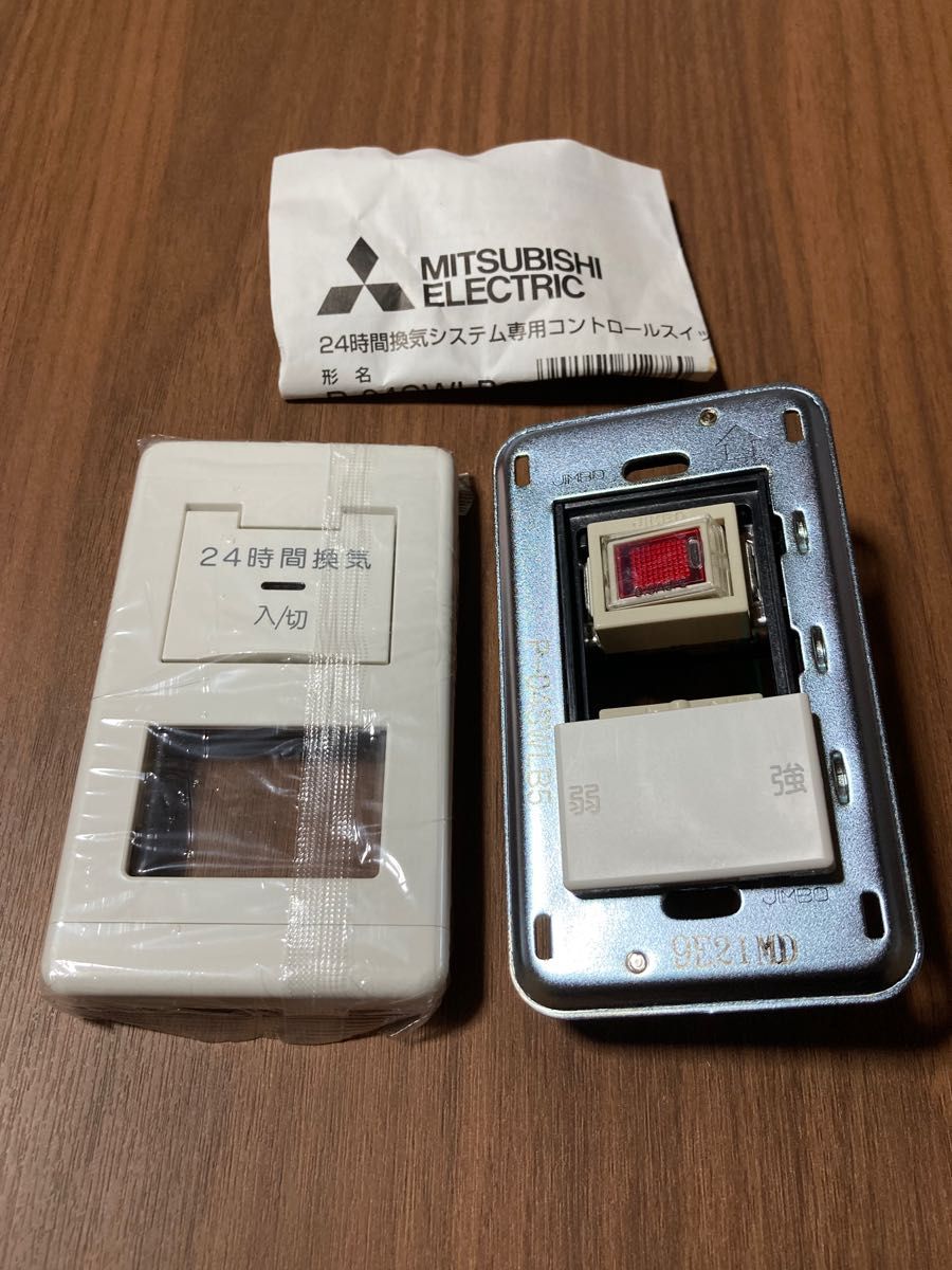 三菱 24時間換気システム専用コントロールスイッチ P-04SWLB5｜Yahoo