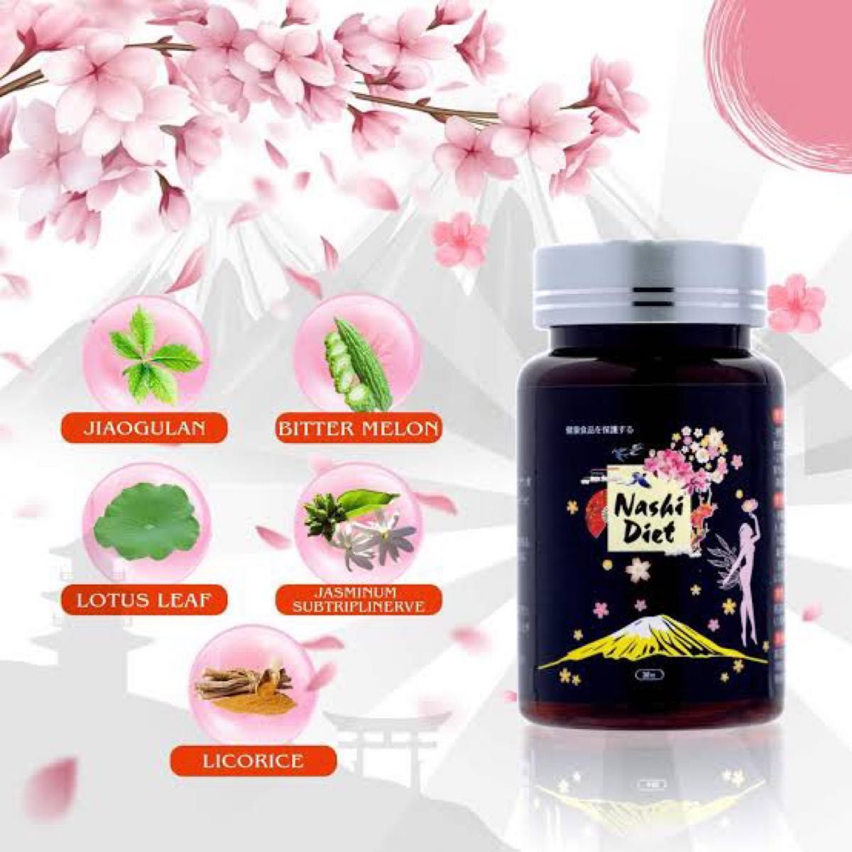 Nashi Diet ダイエットサプリ 2個セット Nashi diet 2箱 - メルカリ