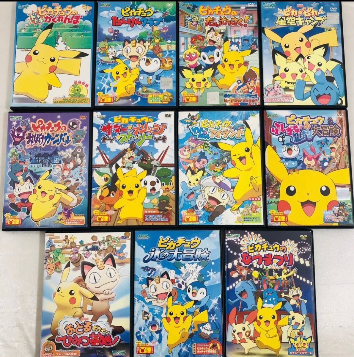ポケモン ピカチュウ DVD 11本セット ケース付き｜Yahoo!フリマ（旧