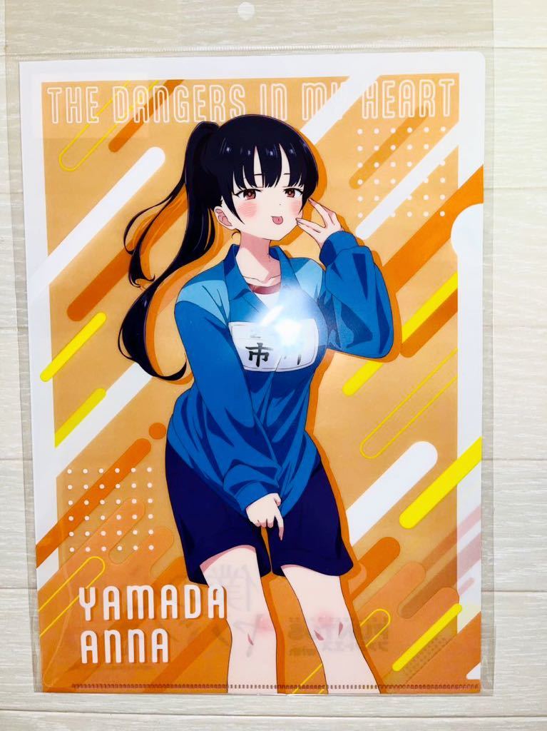 送料無料 僕の心のヤバイやつ ファントエス 限定 クリアファイル POP