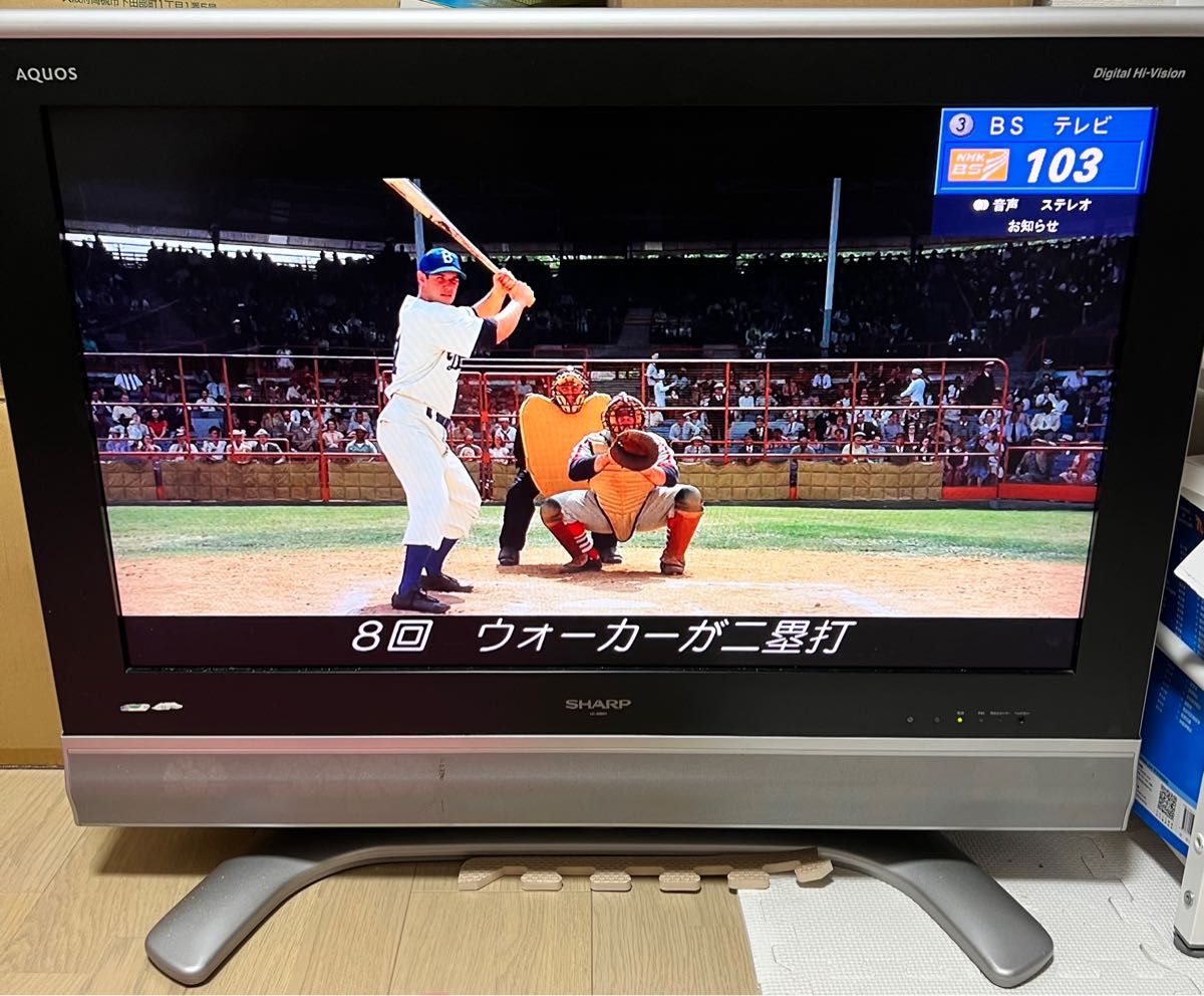 シャープ 32V型 液晶 テレビ AQUOS LC-32BD1 ハイビジョン 2006年