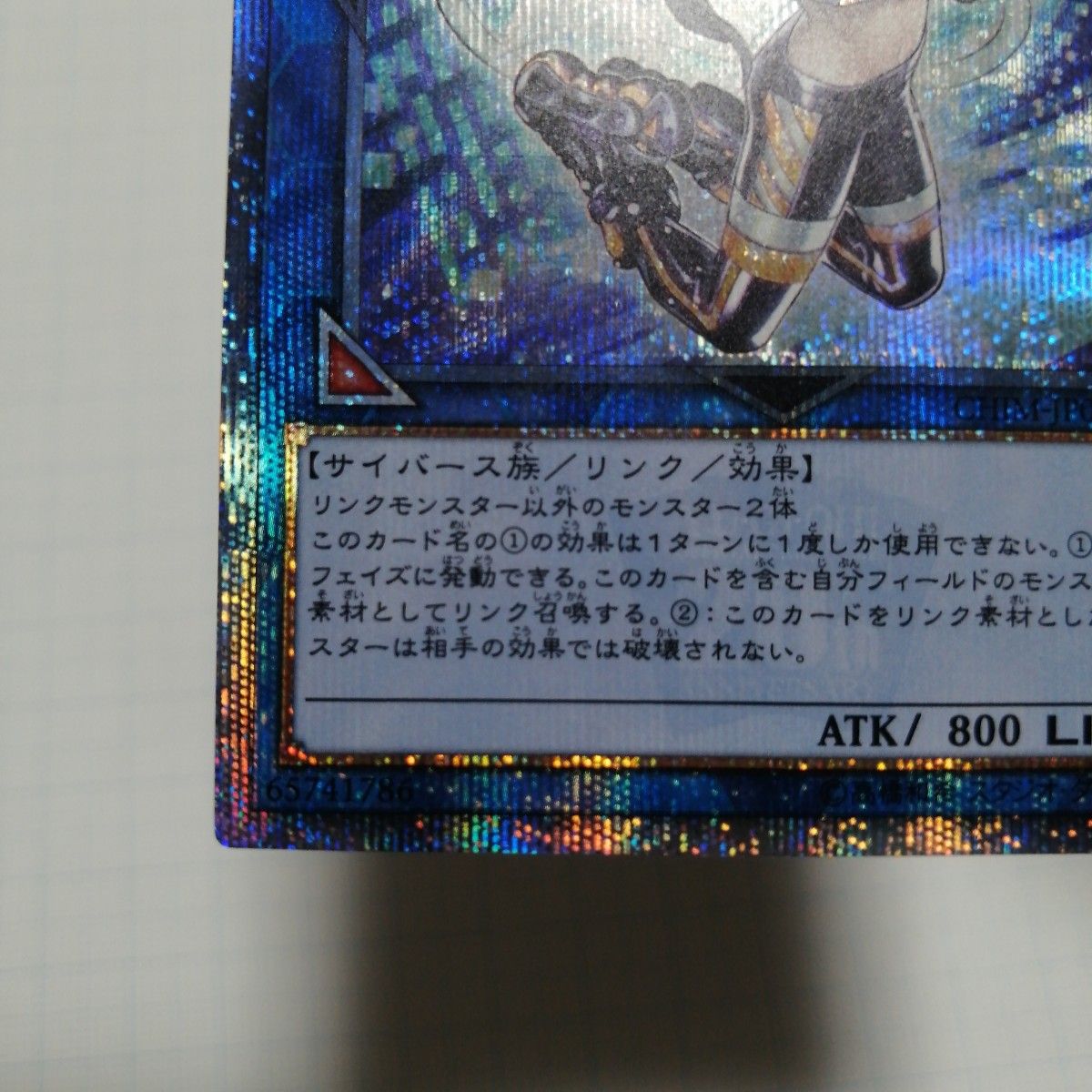 遊戯王 マスカレーナ 20thシークレット｜Yahoo!フリマ（旧PayPayフリマ）