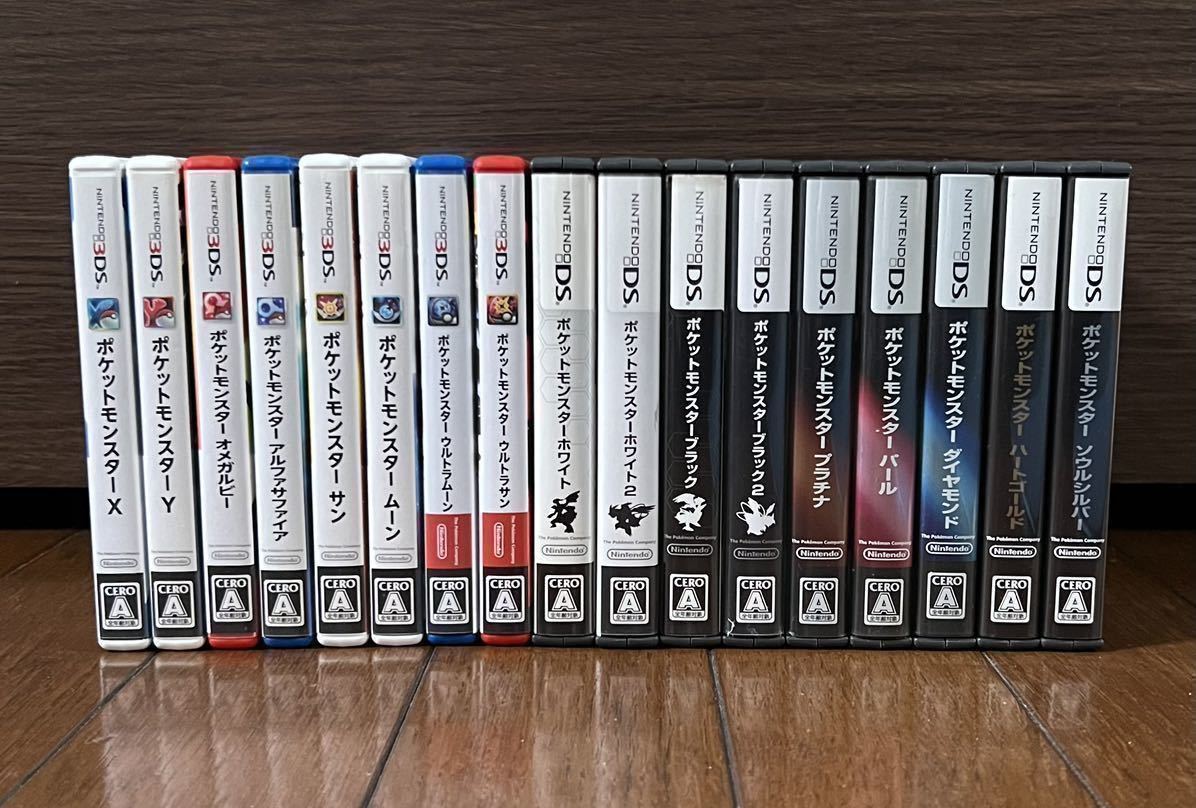 動作確認画像有り】 DS 3DS ポケットモンスター 全17点セット まとめ