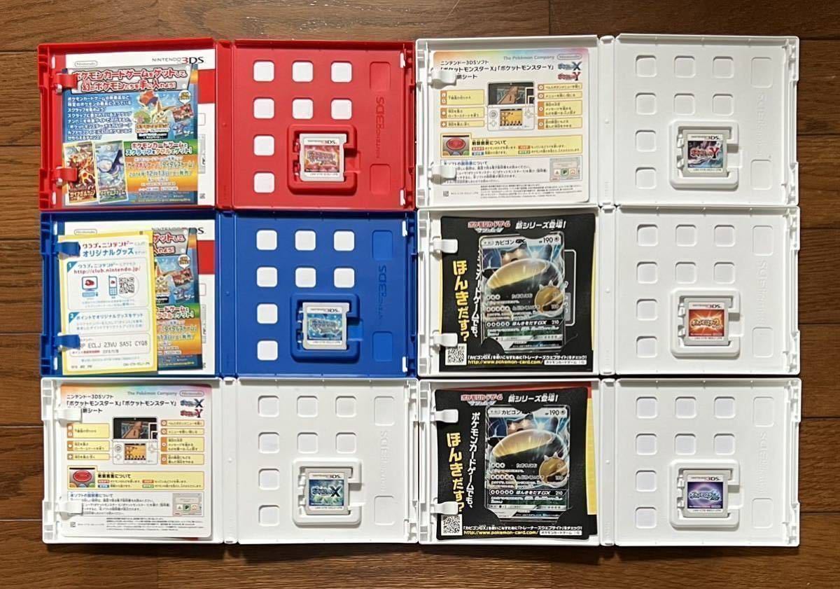 動作確認画像有り】 DS 3DS ポケットモンスター 全17点セット まとめ