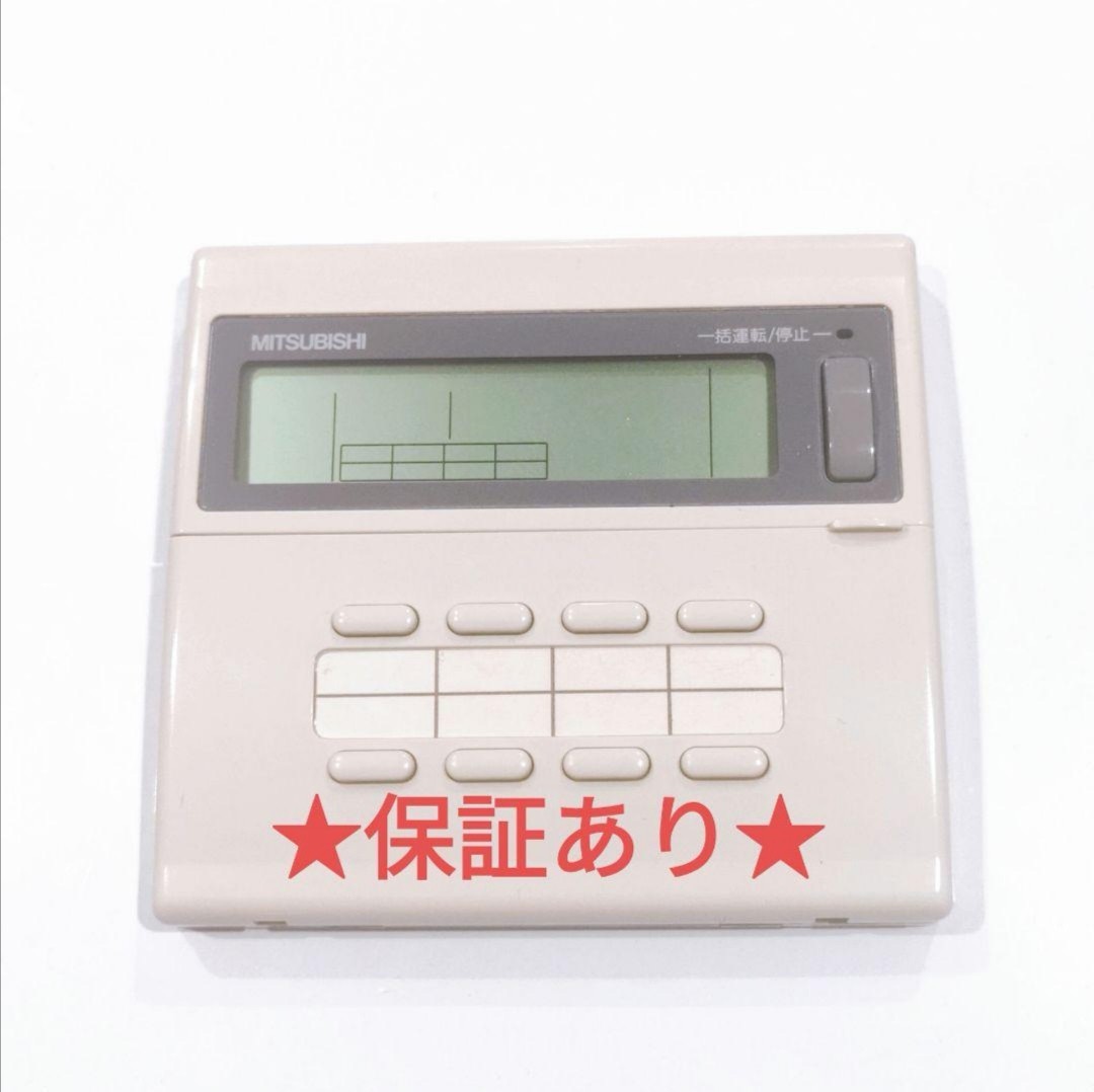 340 National ナショナル CZ-10RW04 エアコン リモコン 【公式通販】