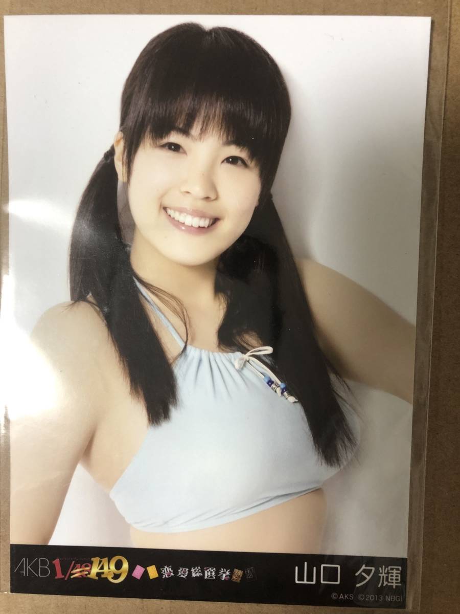 Yahoo!オークション - NMB48 山口夕輝 AKB48 1/149 恋愛総選挙 PS3版