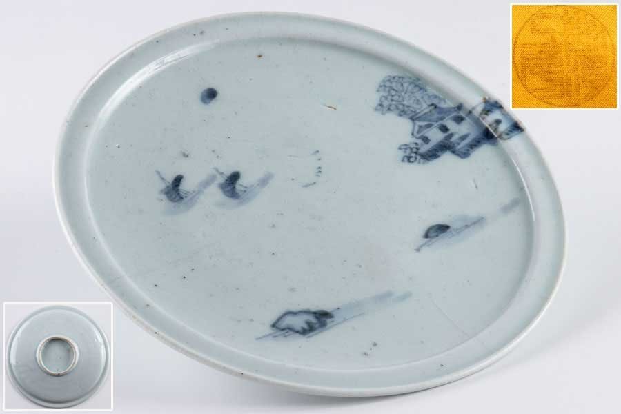 Yahoo!オークション - 【初期伊万里】『 染付山水文七寸皿 径20.3cm 江