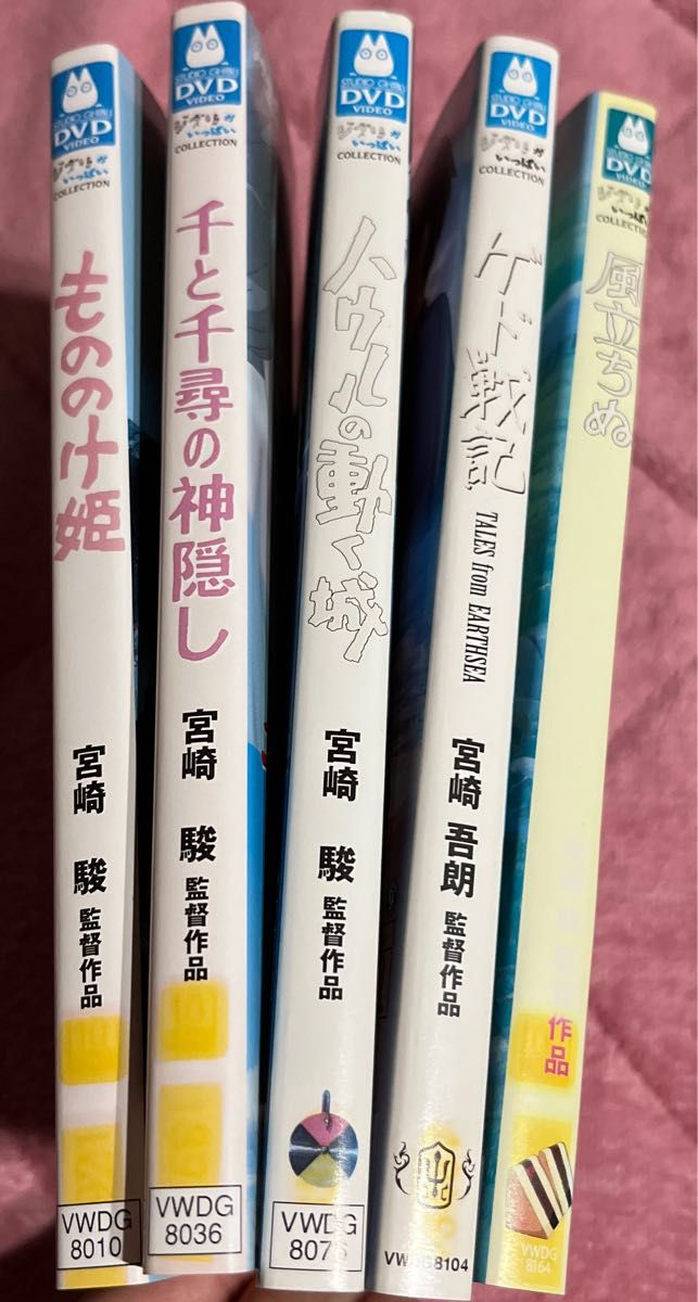 ジブリ 11作品 DVD 中古｜Yahoo!フリマ（旧PayPayフリマ）