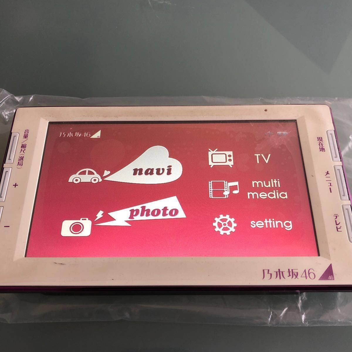 乃木坂46 navi ワンセグ カーナビ｜Yahoo!フリマ（旧PayPayフリマ）