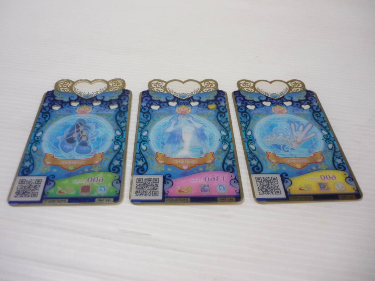 管00]カード 3枚セット アクアエレメンツ コーデ PMR プリマジ