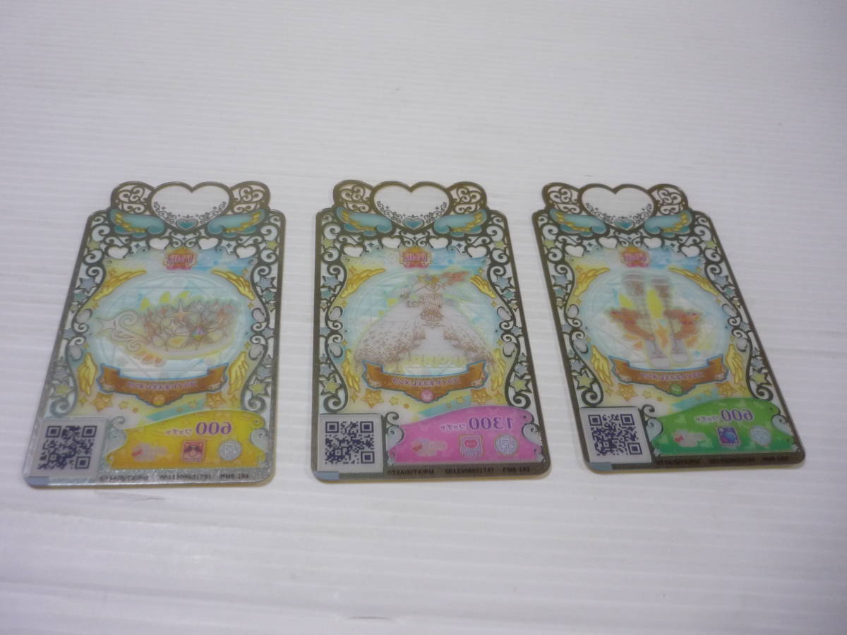 管00]カード 3枚セット ブライトネスエレメンツ コーデ PMR プリマジ