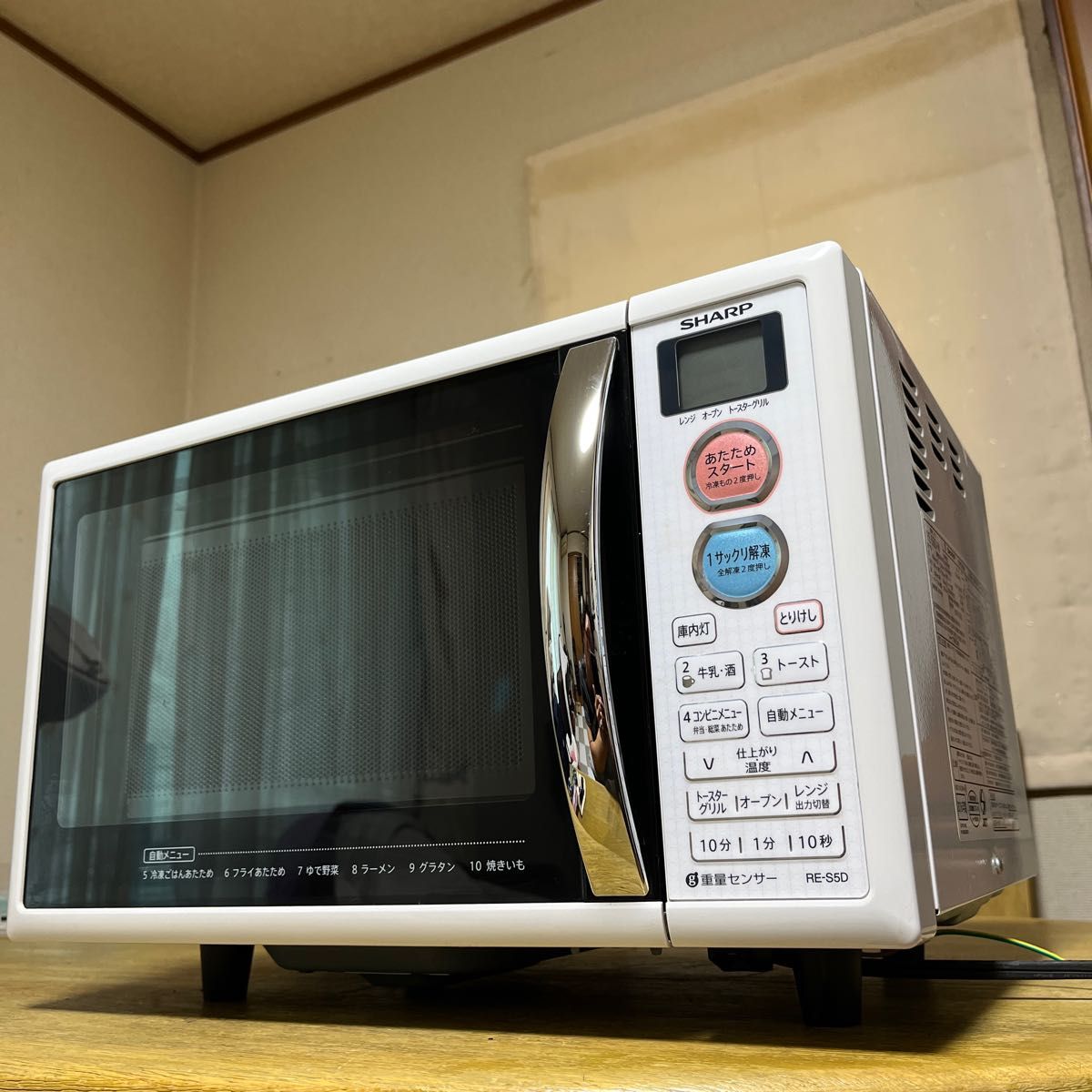M 様専用 SHARP オーブンレンジ 電子レンジ RE-S5D-W