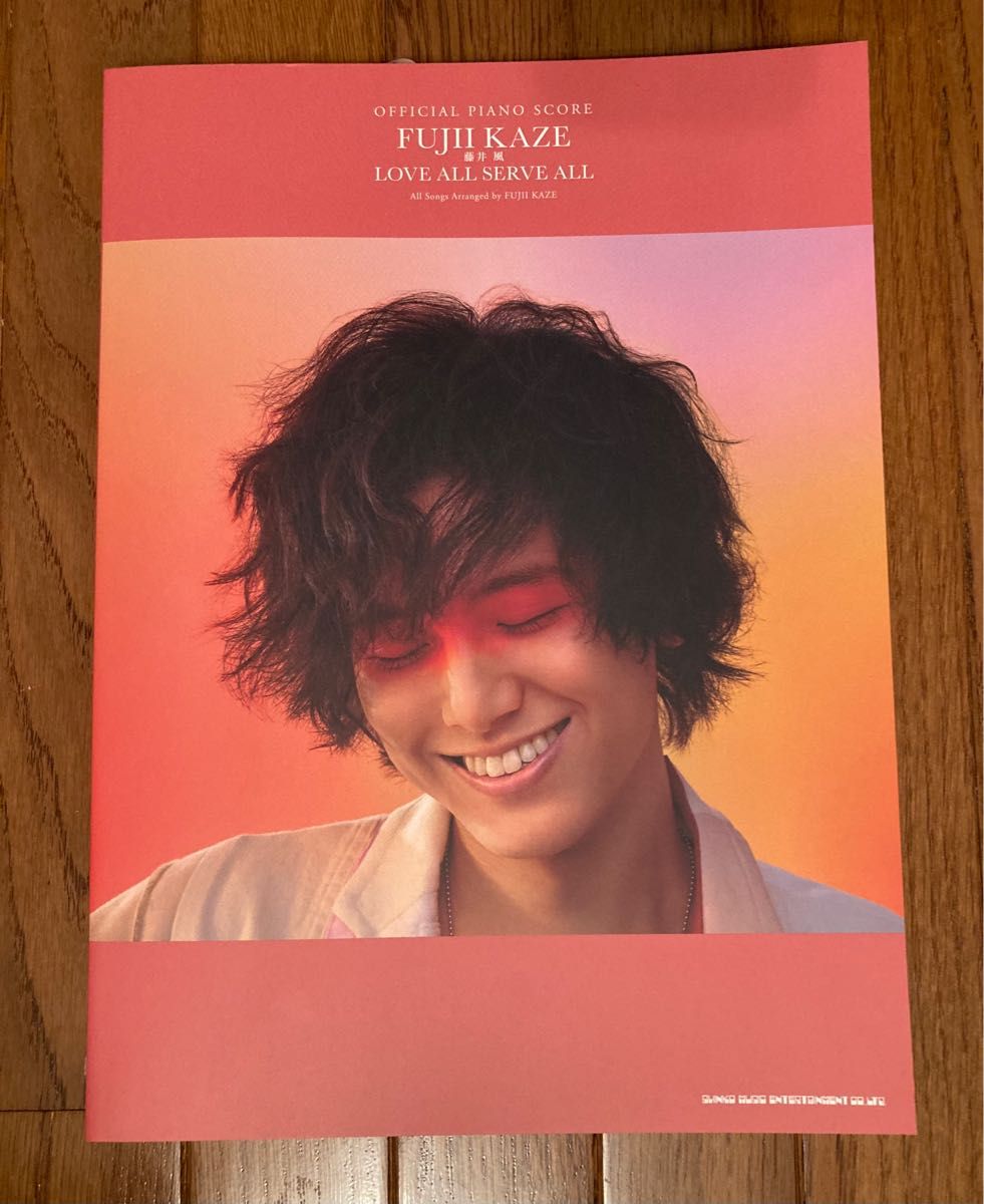 藤井風 オフィシャル・ピアノスコア 「LOVE ALL SERVE