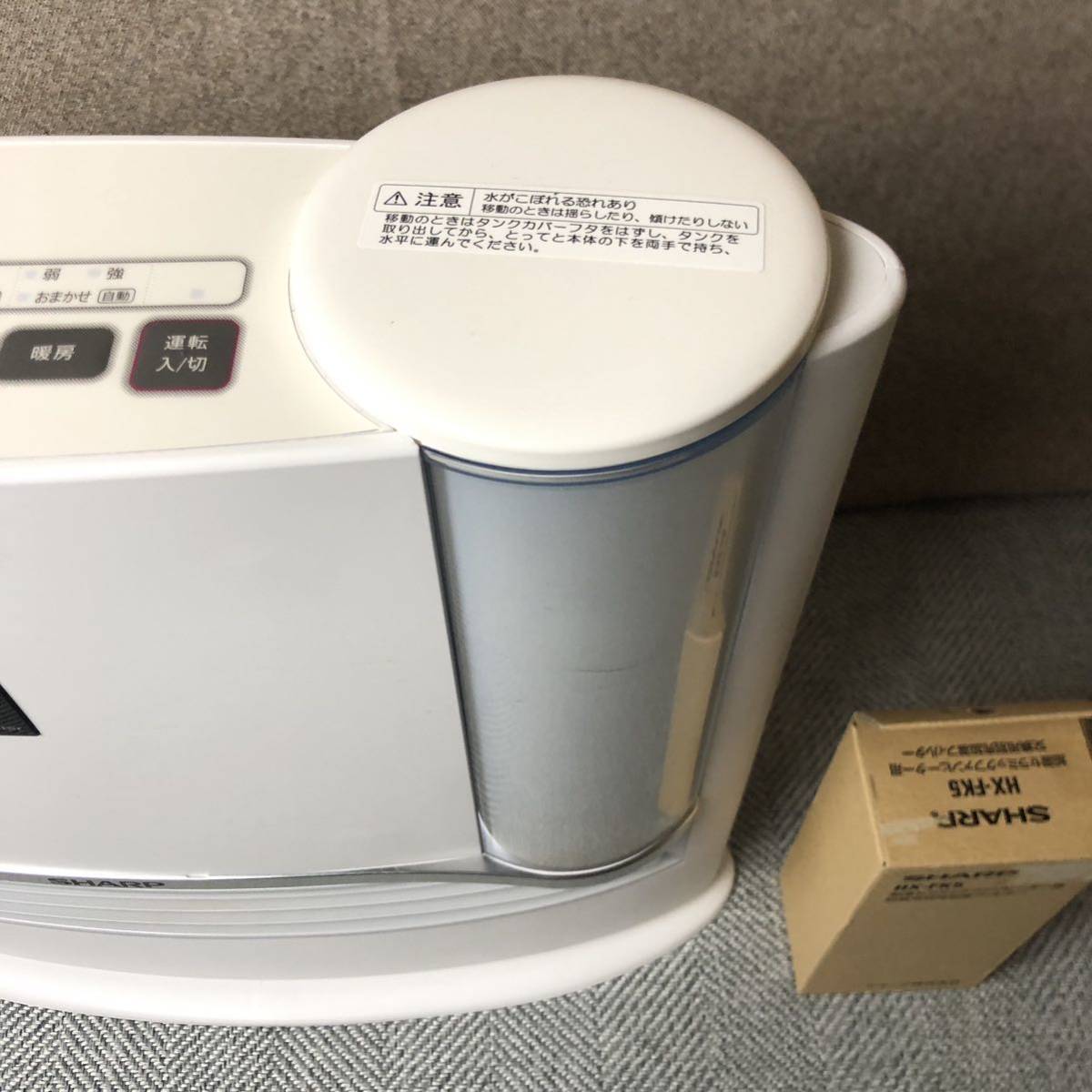 SHARP シャープ 加湿セラミックファンヒーター HX-J120-W 2020年製 /未