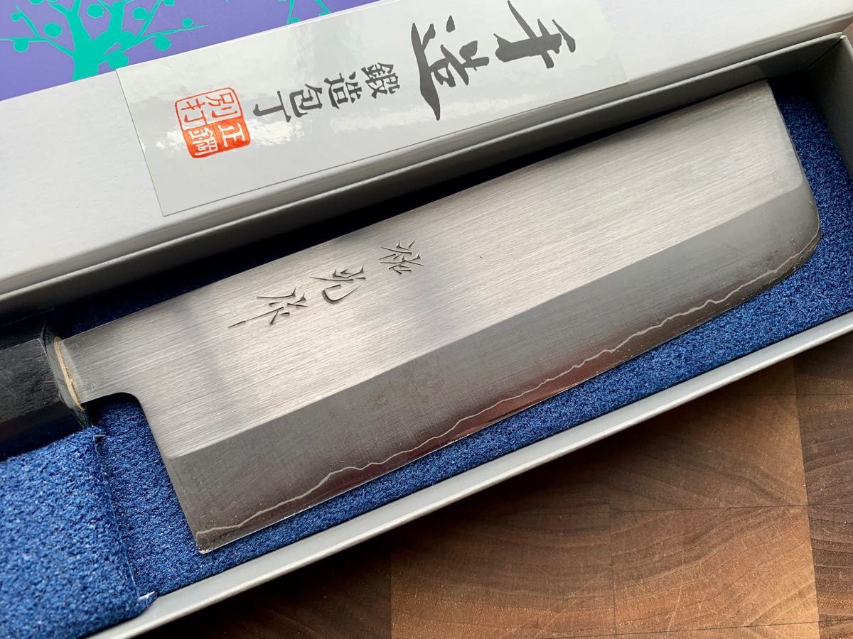 祐光 粉末 ハイス鋼 SRS 13 菜切 165mm 包丁 和包丁 ステンレス 高硬度