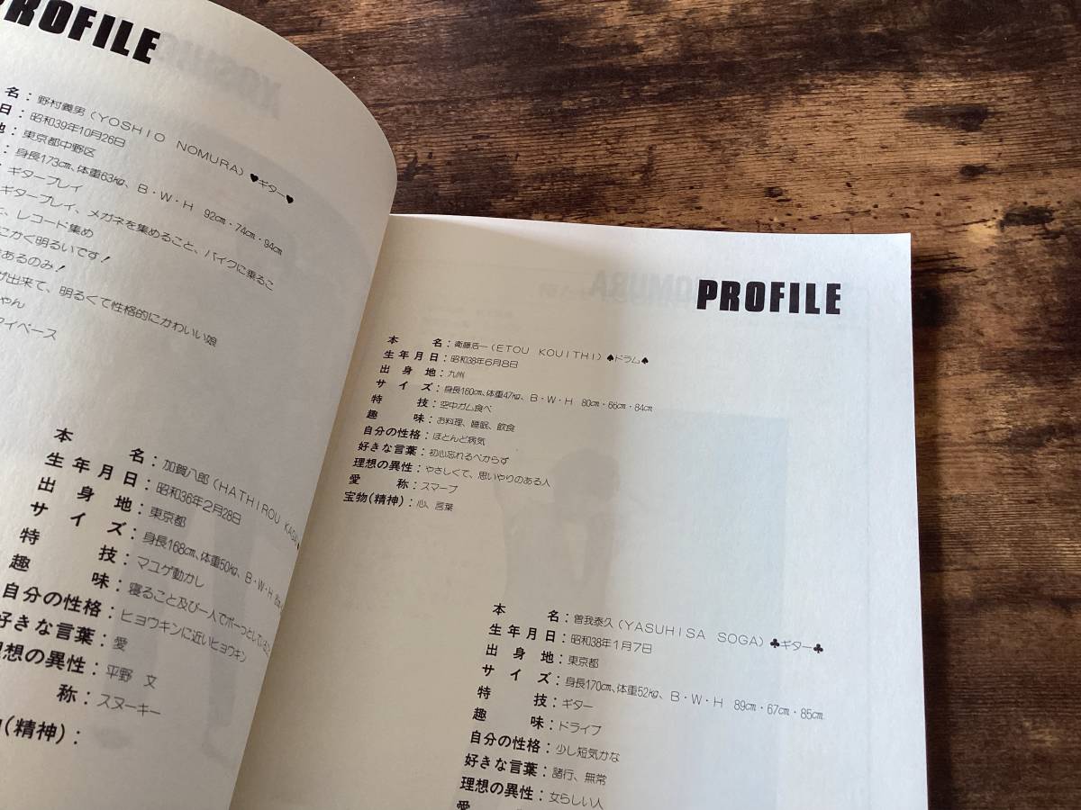 ☆楽譜/野村義男/待たせてSORRY/エレクトリックオルガン/エレクトーン 購入