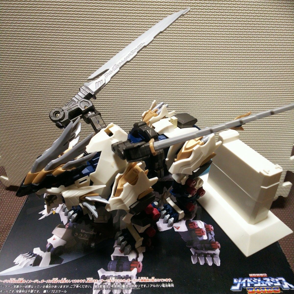 ゾイドジェネシス GZ-16 ムゲンライガー｜Yahoo!フリマ（旧PayPayフリマ）