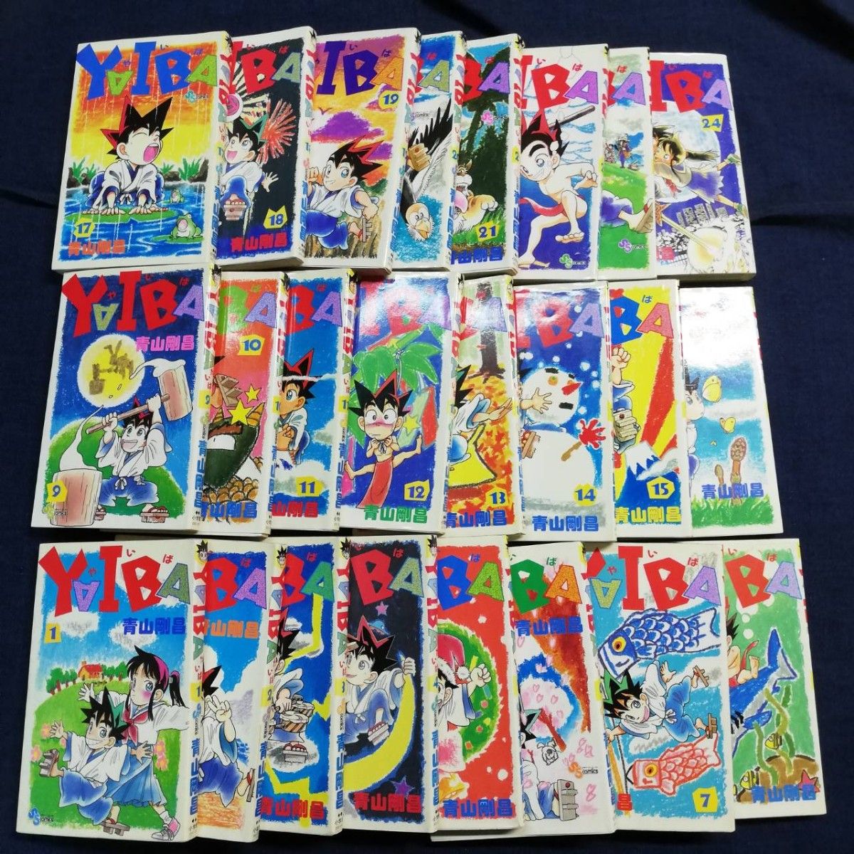 YAIBA 全巻セット 1～24巻 漫画 青山剛昌｜Yahoo!フリマ（旧PayPayフリマ）