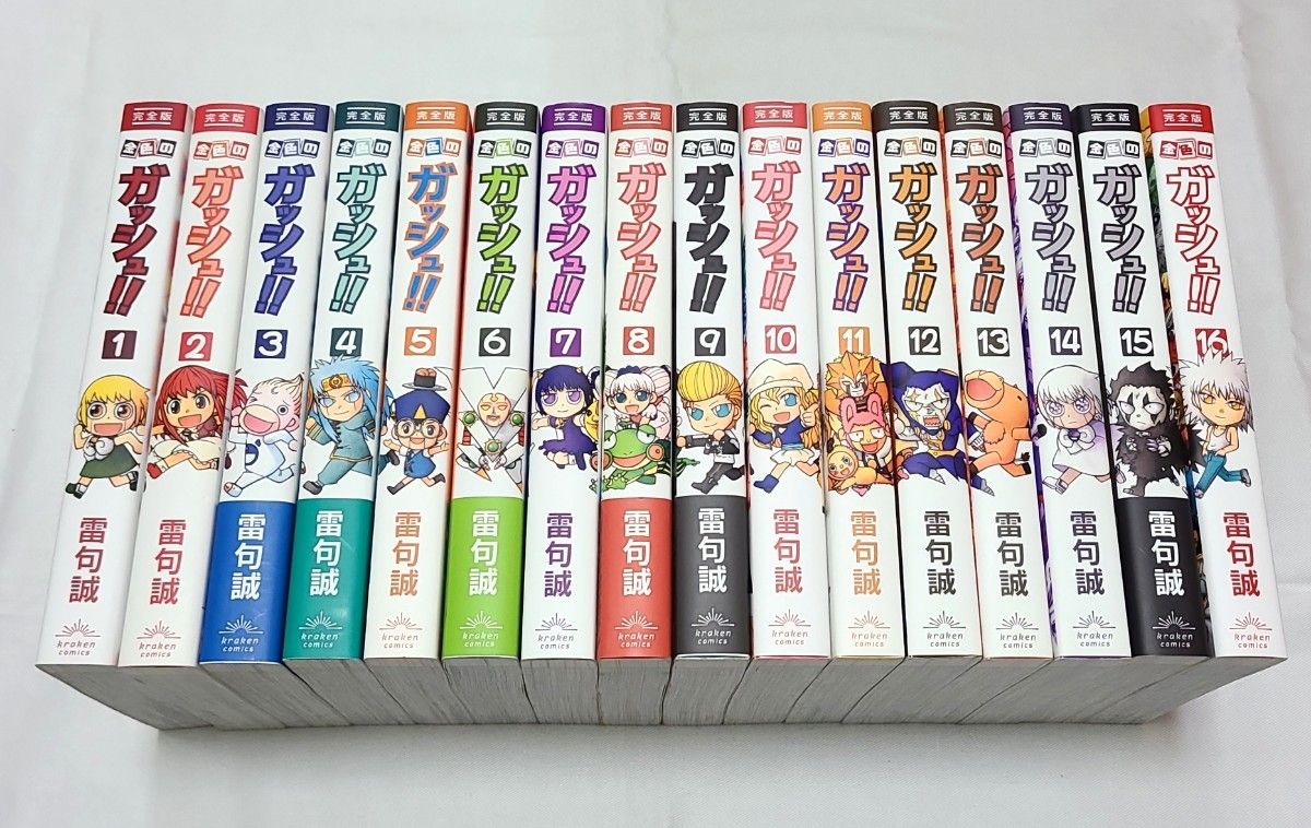 続編が始まり再び人気 完全版 【金色のガッシュ 】全巻セット｜Yahoo
