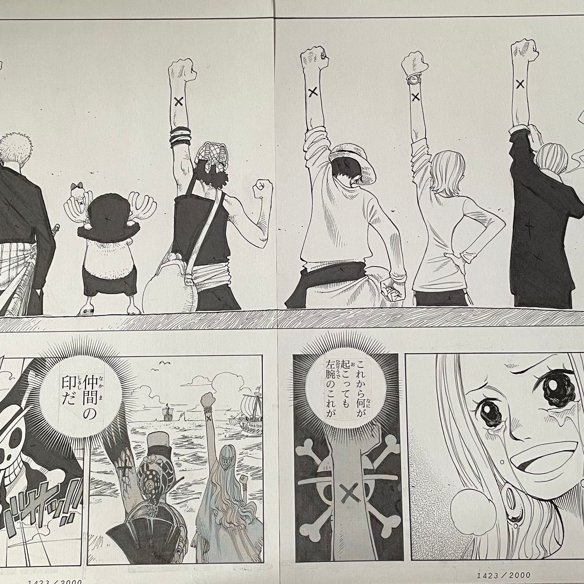 ONE PIECE」2億冊突破記念キャンペーン ビブルの秘宝②「名シーン複製