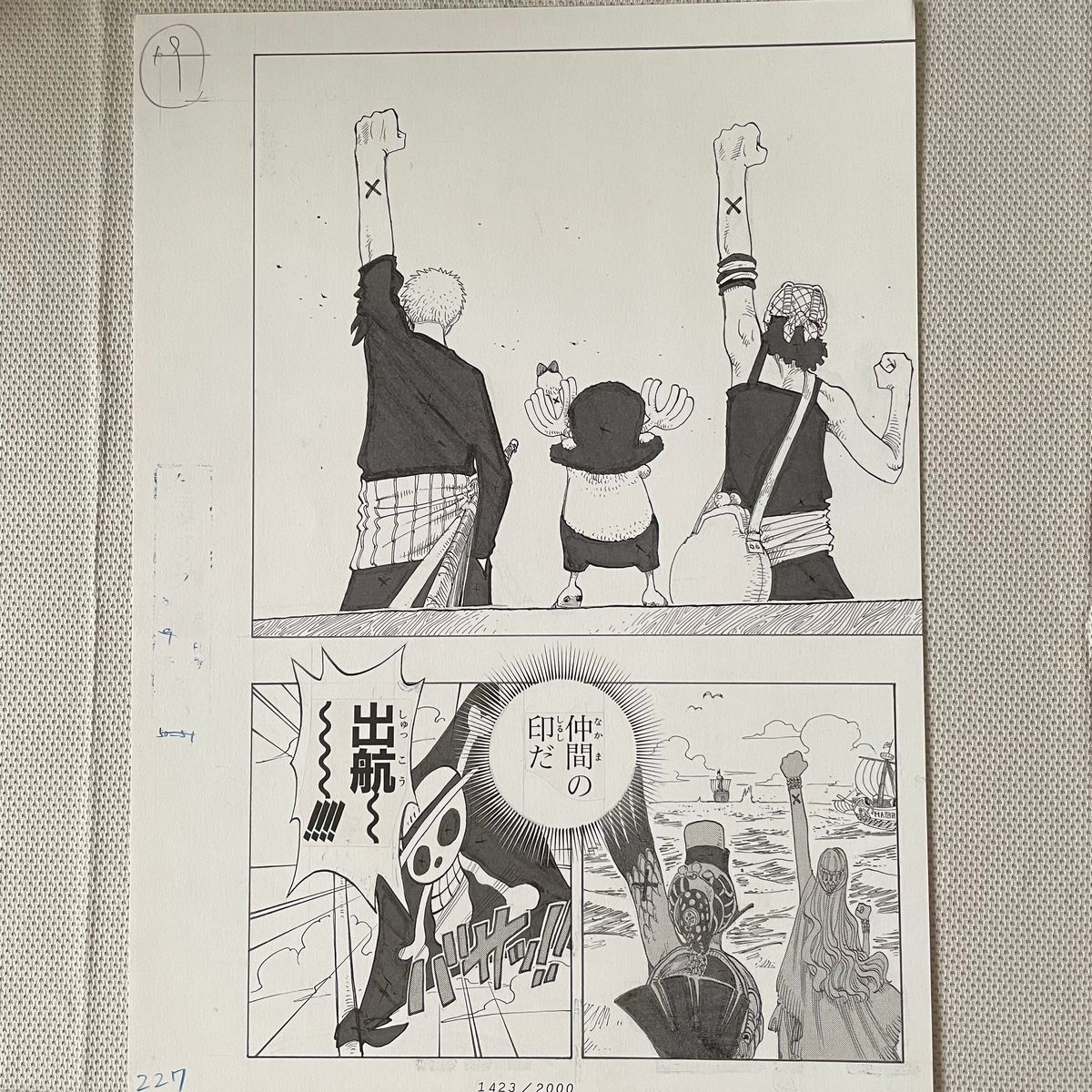 ONE PIECE」2億冊突破記念キャンペーン ビブルの秘宝②「名シーン複製