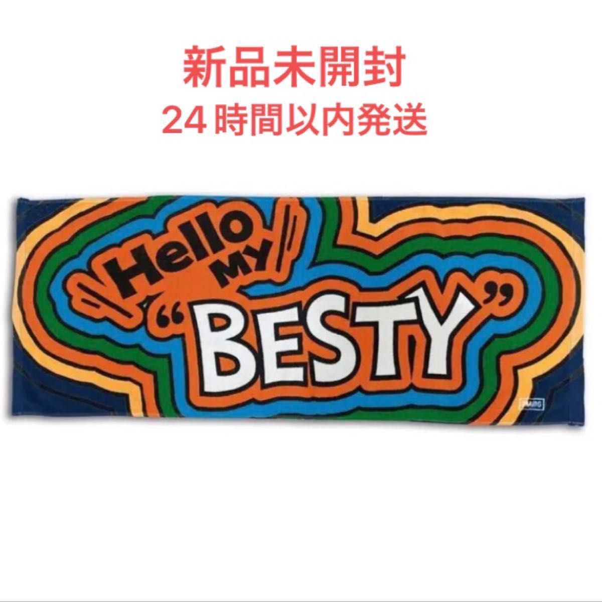 befirst タオル ファンミ hello my besty ビーファースト ビー