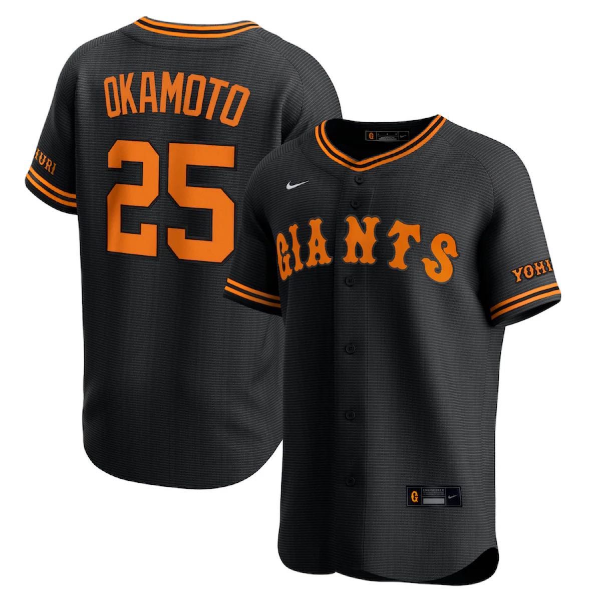 読売ジャイアンツ ナイキ 3rd レプリカ ユニホーム （岡本和真 25