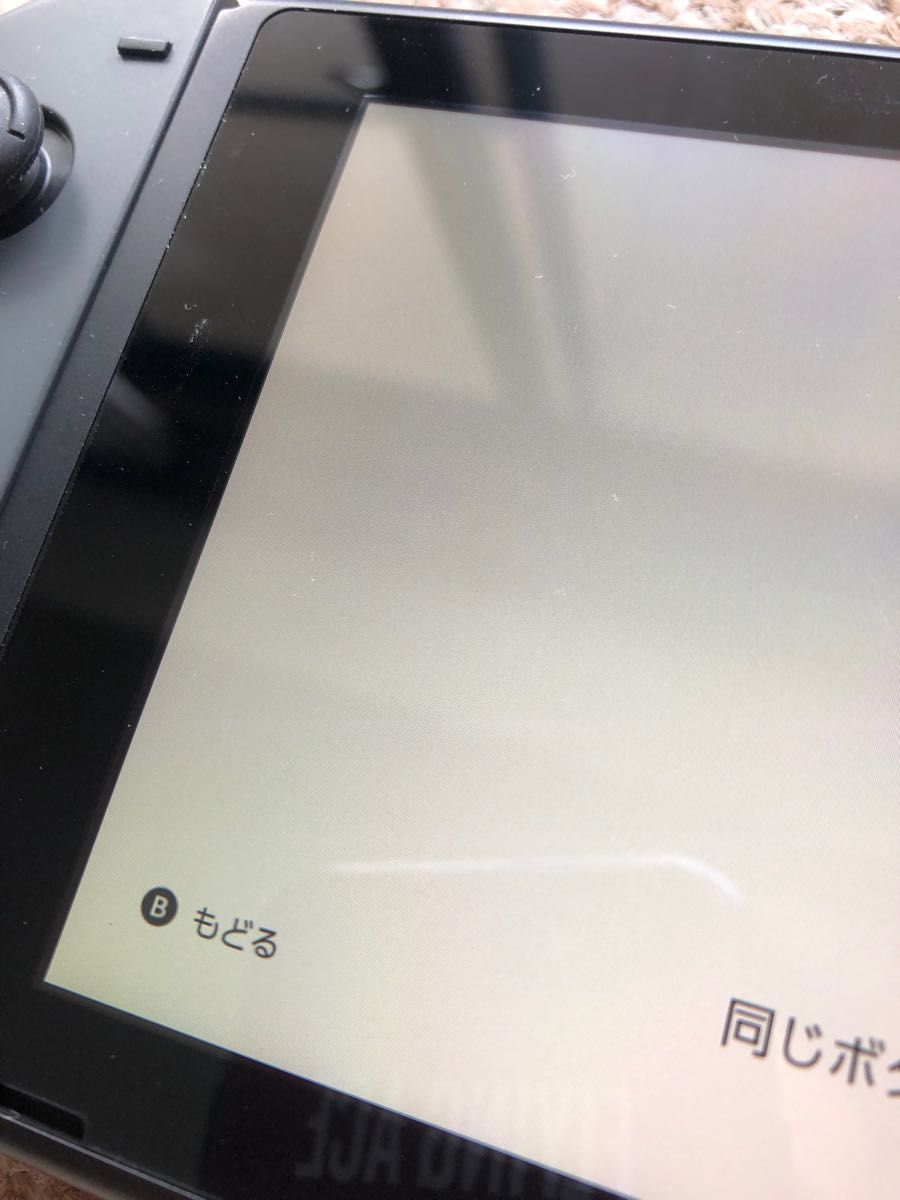 完動品】画面焼け有 Nintendo Switch ニンテンドースイッチ本体 グレー