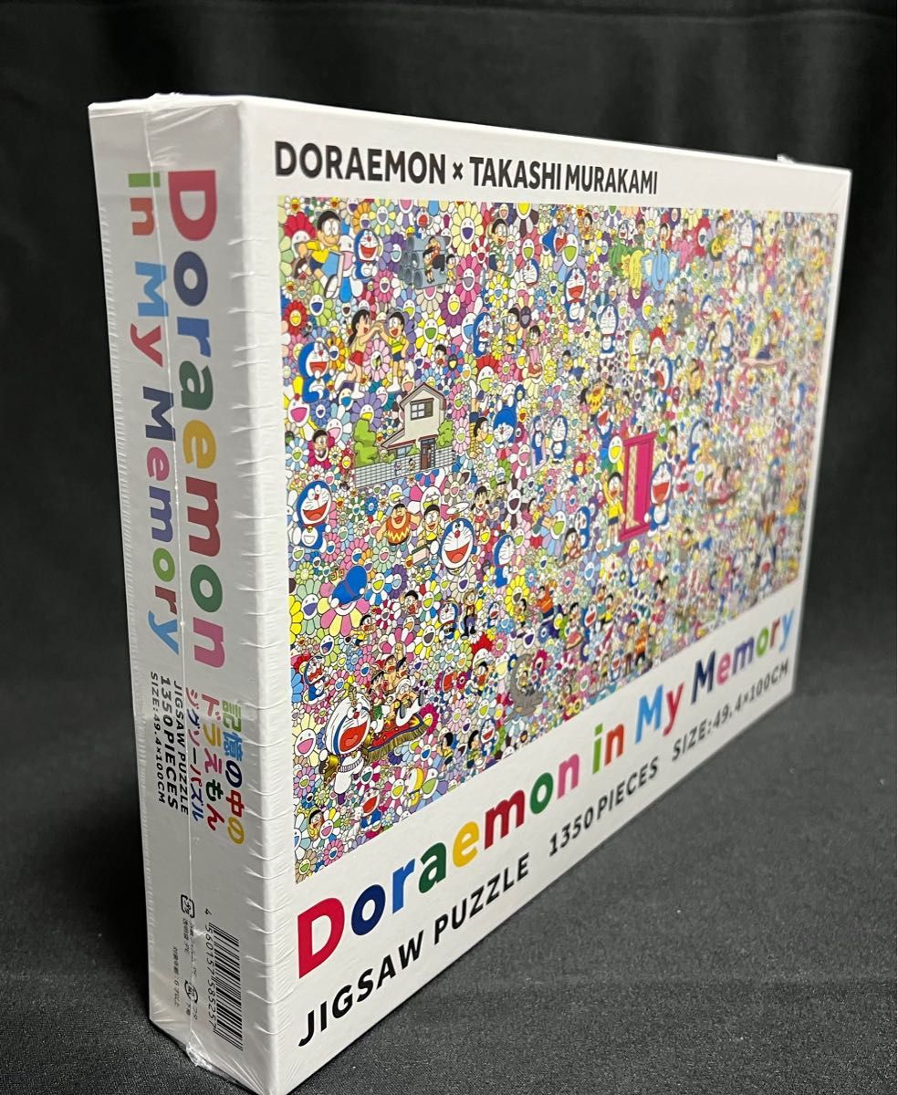 未開封 Doraemon in My Memory ジグソーパズル 1350ピー 未開封